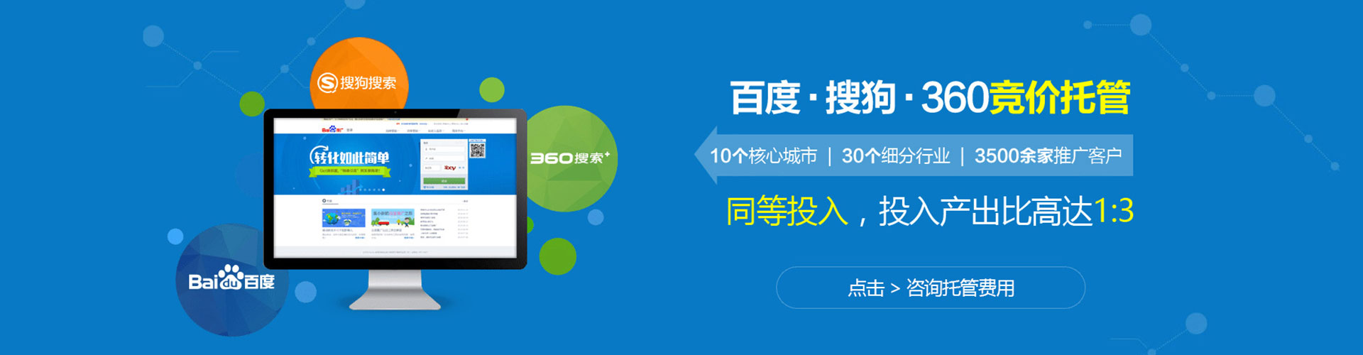 云浮推广开户