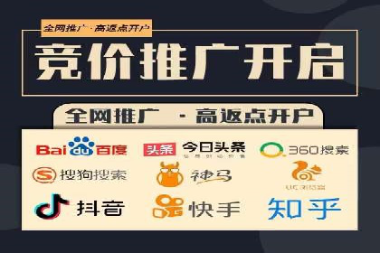 百度广告推广费用优化策略及某企业成功案例